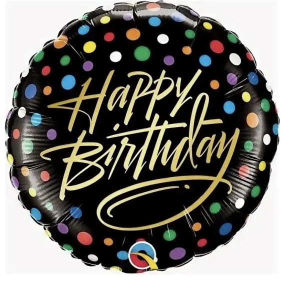 Happy Birthday (черный)
